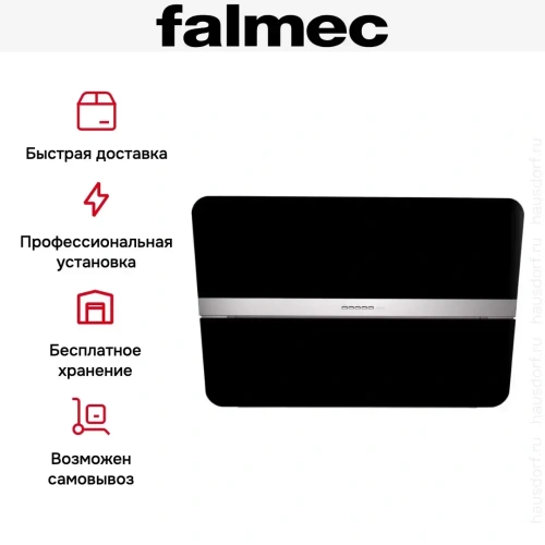 Вытяжка Falmec Flipper 55 Black фото 5