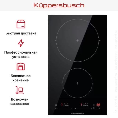 Индукционная варочная панель Kuppersbusch VKI 3550.0 SR фото 8