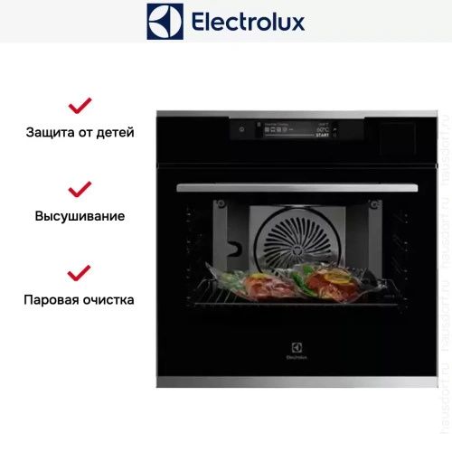 Духовой шкаф Electrolux KOAAS31WX фото 10