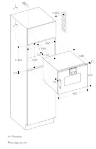 Духовой шкаф - пароварка Gaggenau BSP 251-111 фото 4