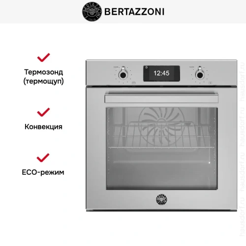 Духовой шкаф с паром Bertazzoni F6011PROVPTX/23 фото 12