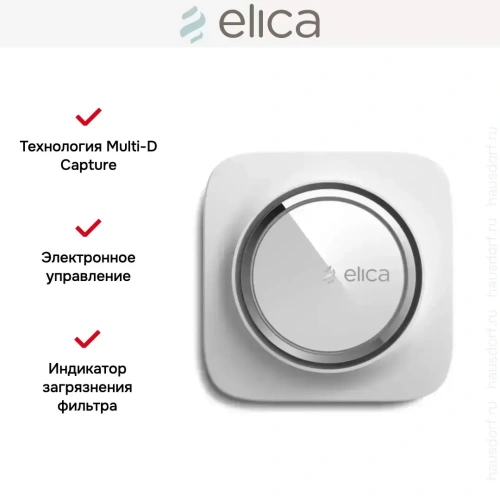 Воздухоочиститель Elica SNAP Wi-Fi WHITE фото 4
