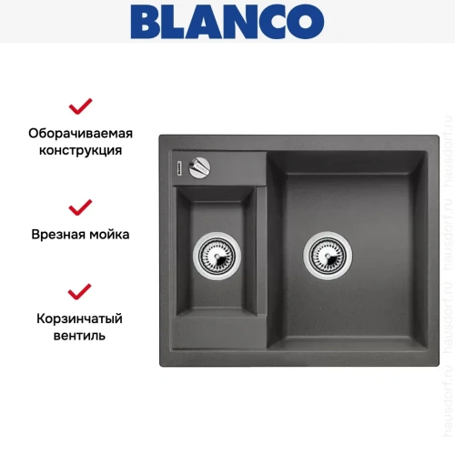 Мойка Blanco Metra 6 темная скала фото 9