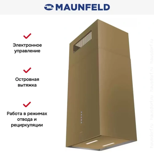 Вытяжка Maunfeld Bath Plus 402IL золотой фото 14