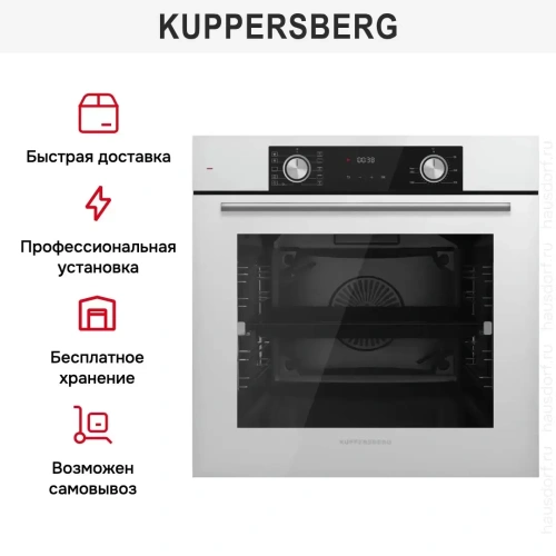 Духовой шкаф Kuppersberg HF 610 W фото 7
