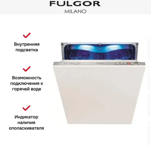 Встраиваемая посудомоечная машина Fulgor Milano FDW 9093 фото 4 Встраиваемая посудомоечная машина Fulgor Milano FDW 9093 фото 4