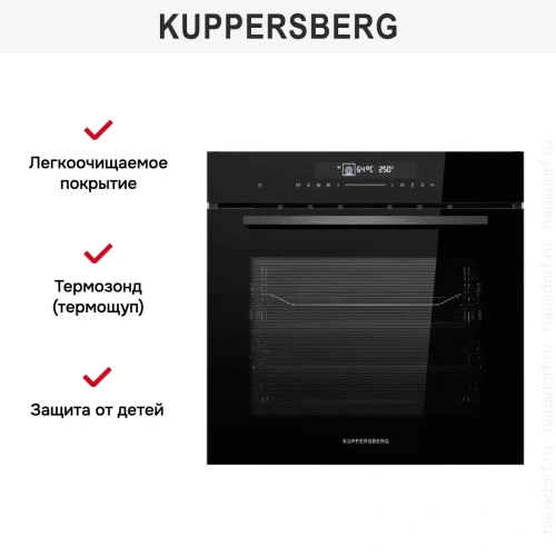 Духовой шкаф Kuppersberg HT 613 Black фото 8