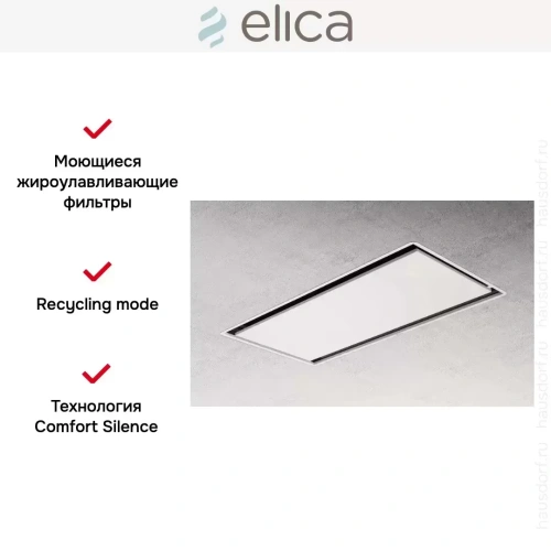 Встраиваемая вытяжка ELICA ILLUSION H30 PAINT/A/100 фото 3