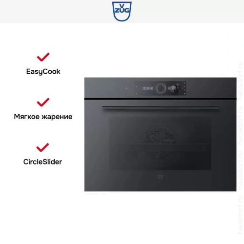 Духовой шкаф V-ZUG Combair V4000 45 C4T-21049 (черное стекло) фото 5