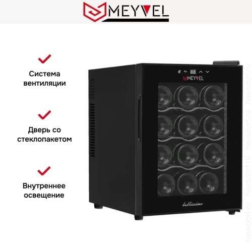 Винный шкаф Meyvel MV12-TB1 фото 12