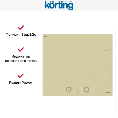 Индукционная варочная панель Korting HIB 64760 BB Smart фото 6