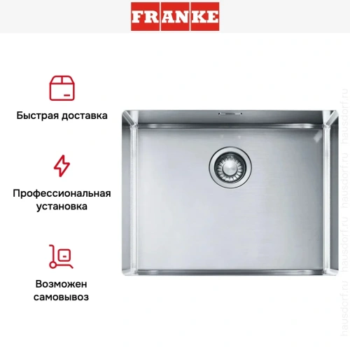 Мойка Franke BXX 210-54 сталь фото 9