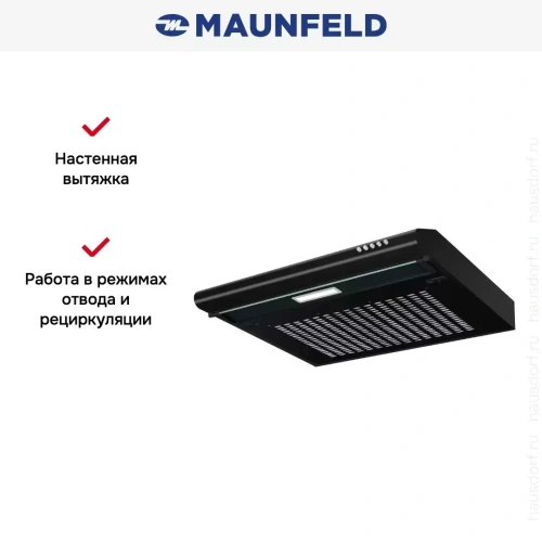 Вытяжка Maunfeld MPC 60 BLACK фото 9