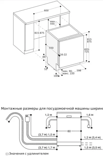 Встраиваемая посудомоечная машина Gaggenau DF260100 фото 4
