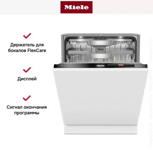 Встраиваемая посудомоечная машина Miele G 7980 SCVi фото 7