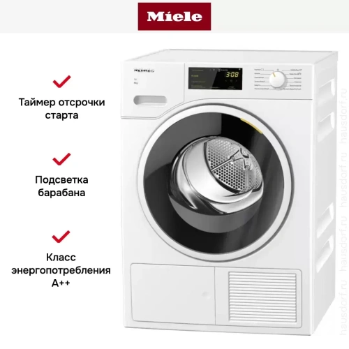 Сушильная машина Miele TWD260WP фото 4