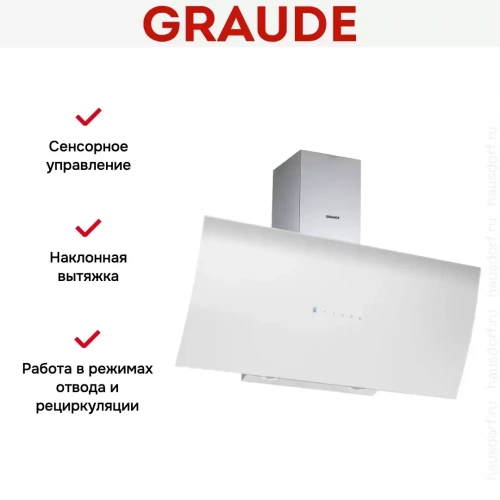 Вытяжка Graude DH 90.1 WE фото 5