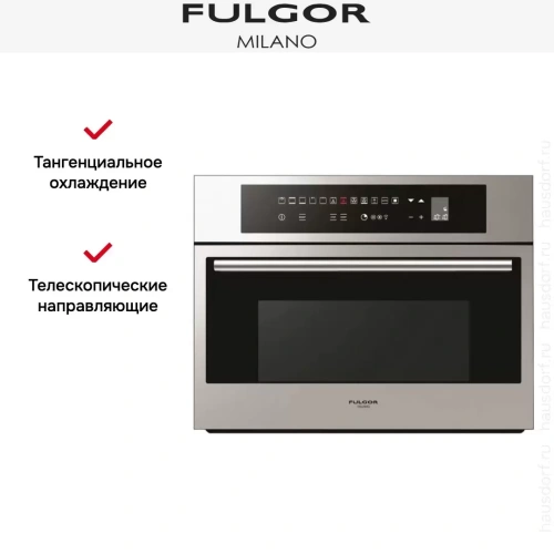 Духовой шкаф Fulgor Milano CO 4512 TC X фото 5
