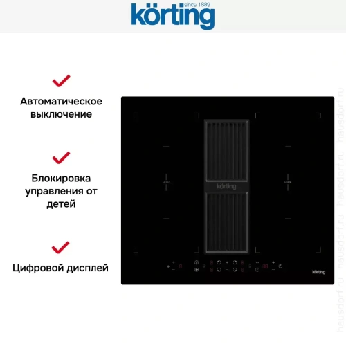 Индукционная варочная панель с интегрированной вытяжкой Korting HIBH 68980 NB фото 3