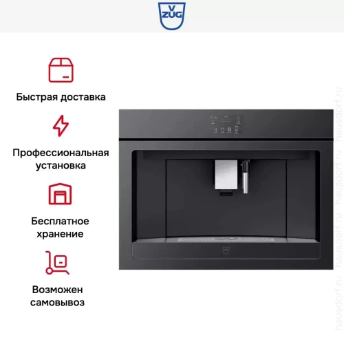Встраиваемая кофемашина V-ZUG CoffeeCenter V6000 45 COC6T-25005 (черное стекло) фото 7
