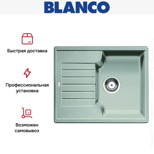 Мойка Blanco Zia 40S жемчужный фото 10