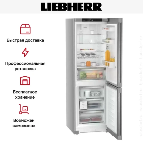 Холодильник Liebherr CNsdd 5223 фото 15