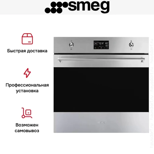 Духовой шкаф Smeg SOP6302S2PX фото 12
