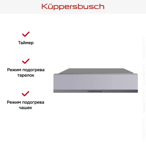 Встраиваемый подогреватель посуды Kuppersbusch CSW 6800.0 G9 фото 3