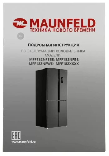 Холодильник Maunfeld MFF182NFSBE фото 19