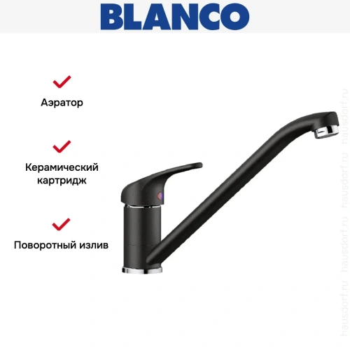 Смеситель Blanco Daras Silgranit черный 526233 фото 4