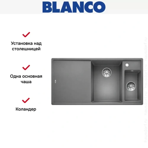 Мойка Blanco AXIA III 6 S чаша справа, доска ясень клапан-автомат InFino® алюметаллик фото 4