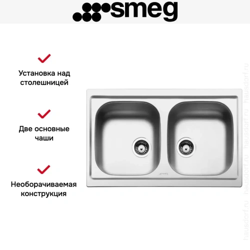Мойка Smeg LYP792 фото 3