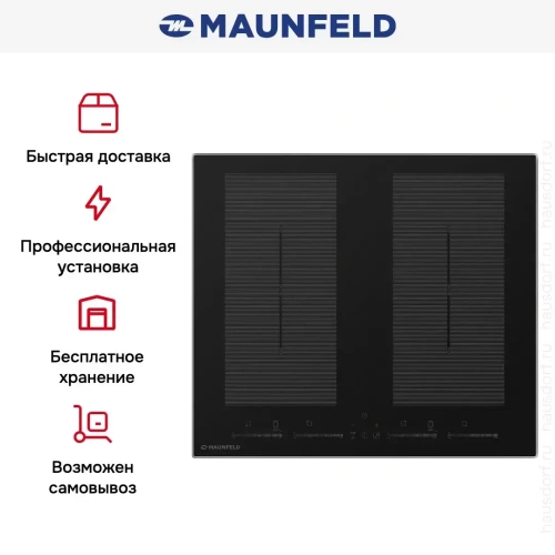 Индукционная варочная панель MAUNFELD EVSI594FL2SBK фото 14