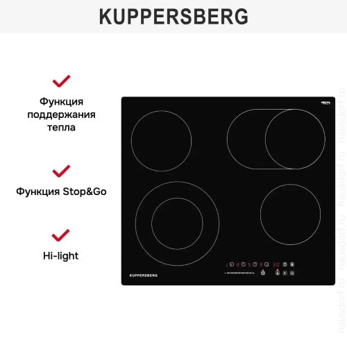 Электрическая варочная панель Kuppersberg ECS 627 фото 7