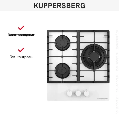Газовая варочная панель Kuppersberg FG 46 W фото 5