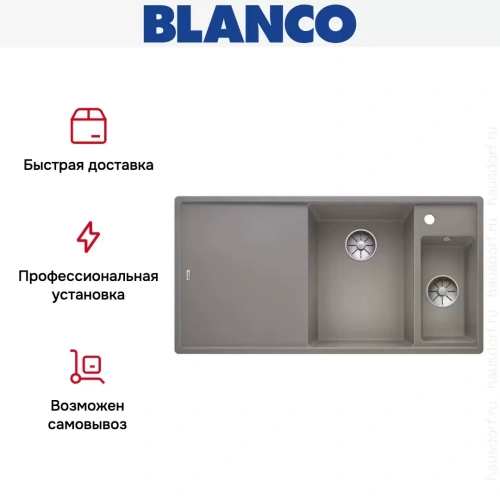 Мойка Blanco AXIA III 6 S чаша справа, доска стекло клапан-автомат InFino® серый беж фото 6
