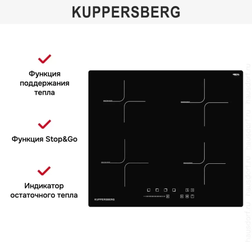 Индукционная варочная панель Kuppersberg ICS 607 фото 7