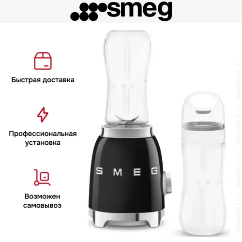 Блендер Smeg PBF01BLEU фото 8