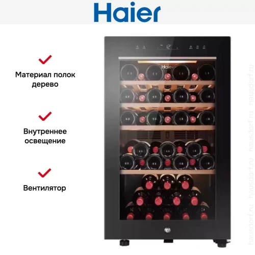 Винный шкаф Haier FWC49GA фото 6