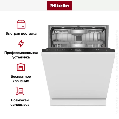 Встраиваемая посудомоечная машина Miele G 7797 SCVi XXL AD 125 Gala Ed фото 10