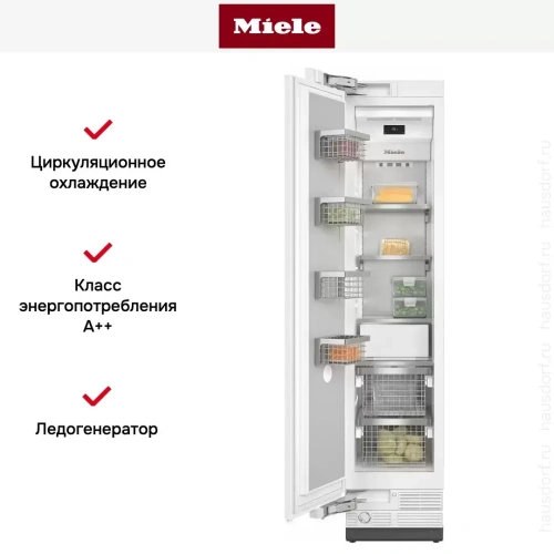 Встраиваемый морозильник MasterCool Miele F2411Vi фото 7