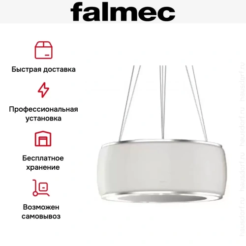 Вытяжка Falmec SOFFIO IS.58 White Satin Glass фото 8