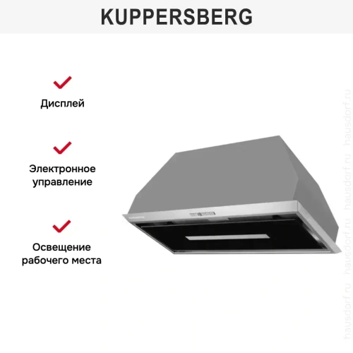 Встраиваемая вытяжка Kuppersberg INTRO 70 X фото 5