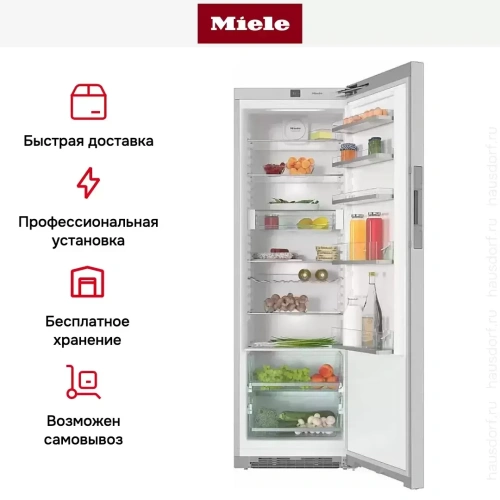 Холодильник Miele KS 28423 D EDST/CLST новый с витрины, с потертостями фото 9