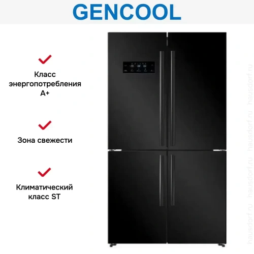 Холодильник GENCOOL GDCD-595WL фото 3