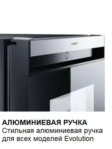 Минибар Dometic HiPro Evolution A40G фото 10