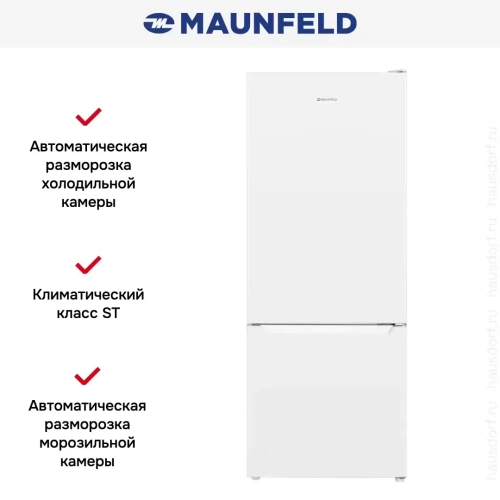 Холодильник MAUNFELD MFF144SFW фото 12