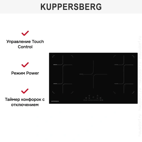 Индукционная варочная панель Kuppersberg ICS 905 фото 4