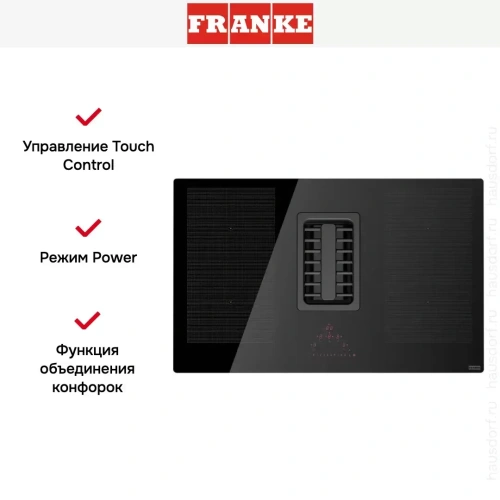 Варочная панель Franke FMA 839 HI фото 8