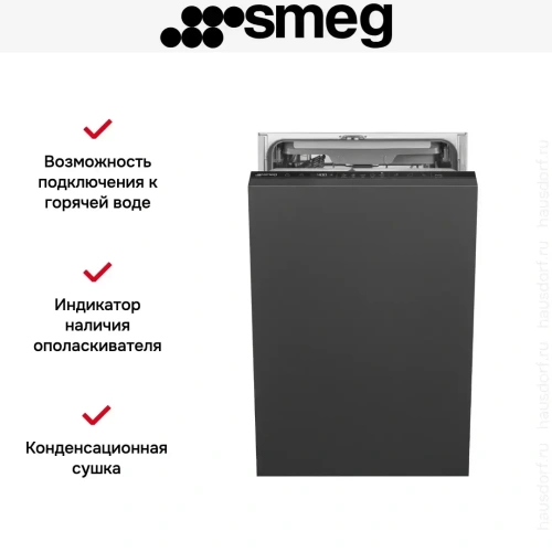 Встраиваемая посудомоечная машина Smeg ST4533IN фото 13